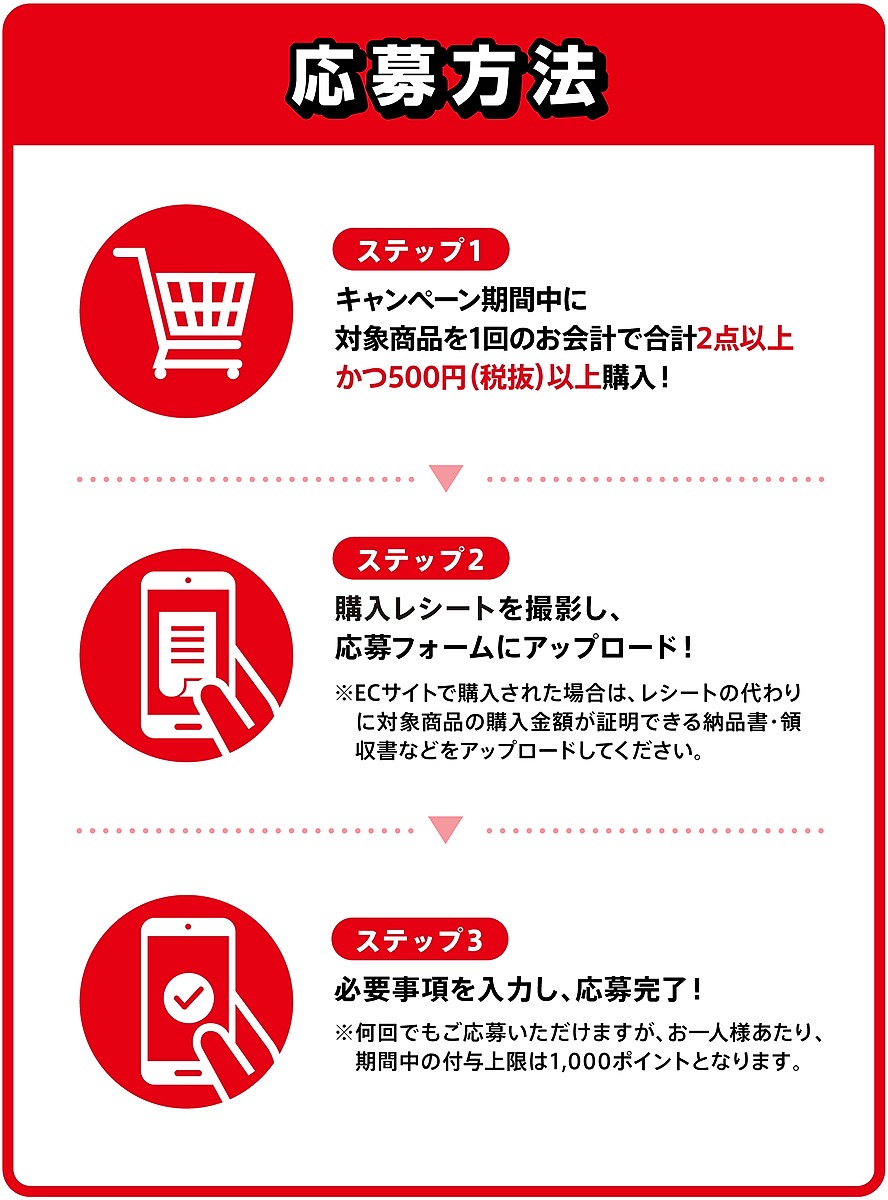 Coralꪔ̤̫送料キャンペーン イオンモール須坂店オープン記念キャンペーン！ LINEお友達登録