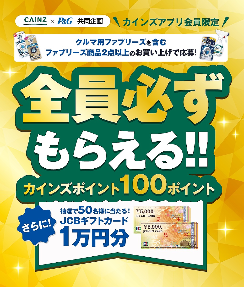 P&G Japan