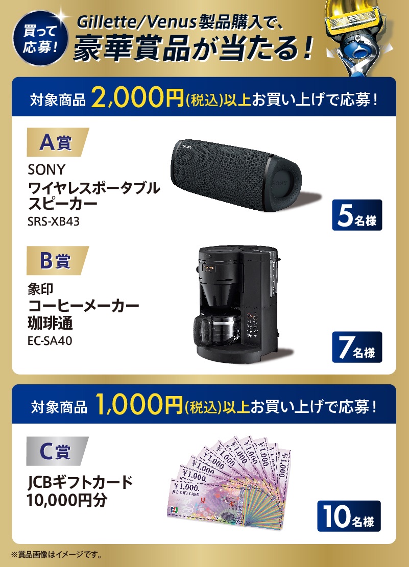 P G Japan